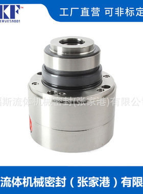 张家港福斯供应51-HRKS2机械密封泵用机械密封可根据工况选型设计