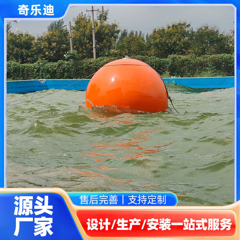奇乐迪人工造浪球设备模拟海洋环境仿真造浪机实验训练造浪装置
