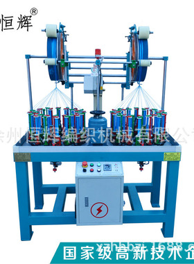 徐州恒辉源头工厂圆绳编织机 套管编织机PE套管编织机KBL-32-2-80