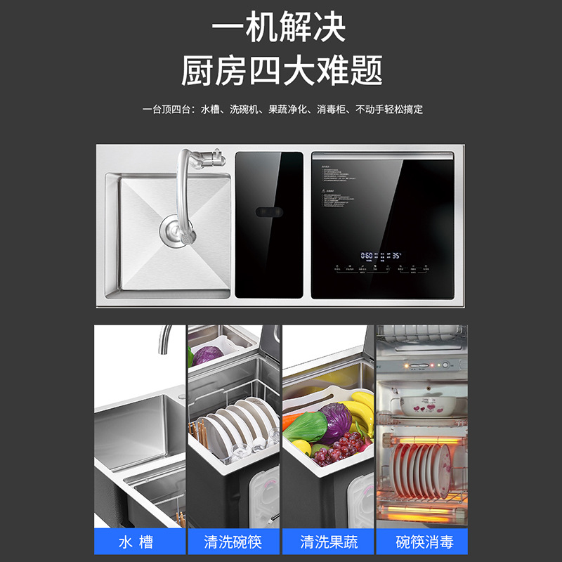 定制嵌入式水槽洗碗机家用大容量304不锈钢智能全自动上翻洗碗机