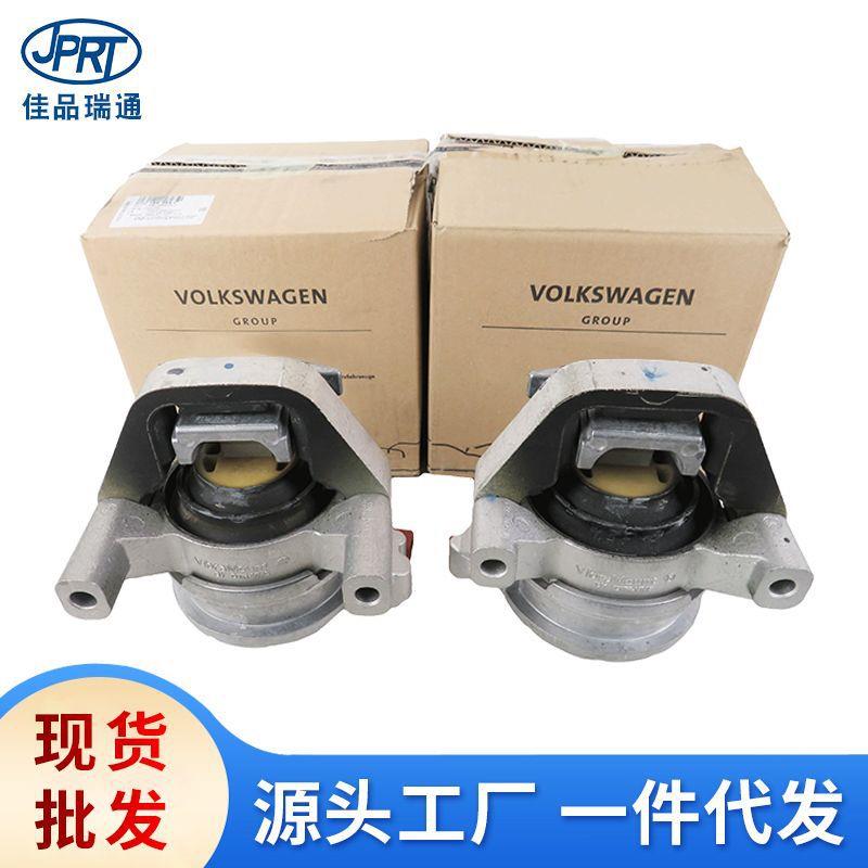 适用奥迪A8汽车发动机机爪垫4H0199384C4H0199256AA4H0199383C