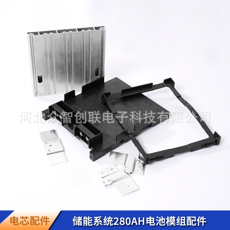 磷酸铁锂280AH电池模组配件 工商业储能系统电芯配件 铝连接片
