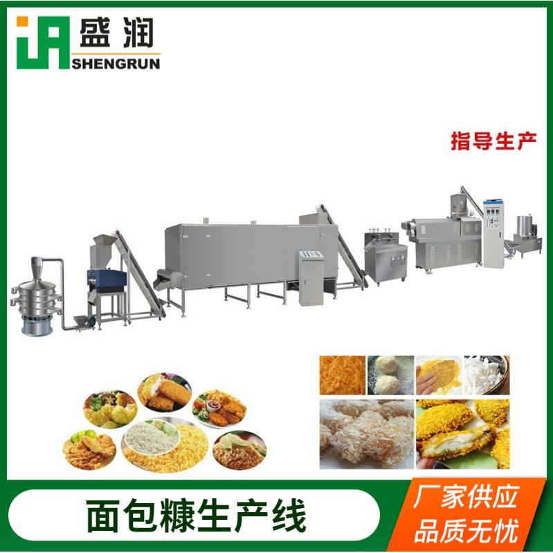 小型面包糠生产设备膨化机雪花糠制作机器电加热休闲食品食品级