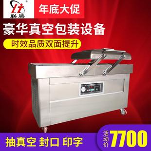 电脑版 6002D空0双室真机 控空制 凹版 家钜惠 联厂腾 真室 60DZ