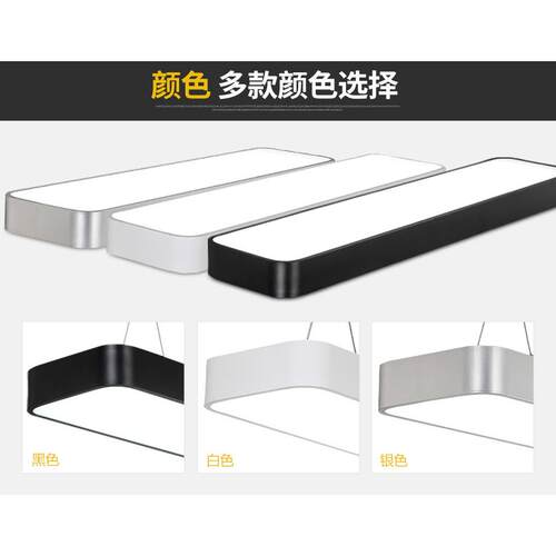 led0办公长条圆灯 铝直角吊线现代简约材厂房室大厦 吊线灯 办公