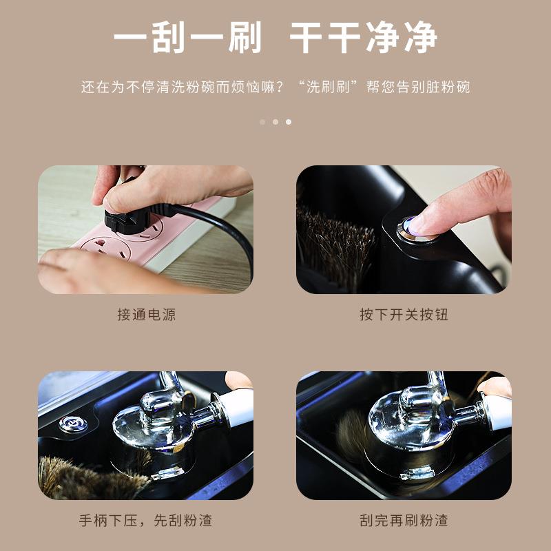 粉商用咖啡碗清洁 吧台咖啡粉渣PEY桶器咖手柄啡电动清洁器