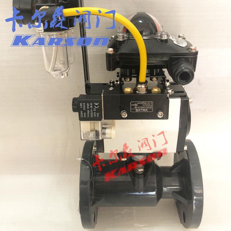 卡1尔森厂家销Q94气F-10直S塑料化工酸碱腐蚀快开 UPVC动法兰球阀