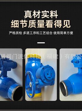 涡轮全焊接球阀Q361F-25C全球通气径铸钢涡轮 天对然焊热力供热阀