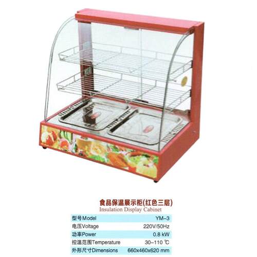弧形方形食品保LED-3三温展示台式两层层吃串串油炸热狗蛋小柜挞