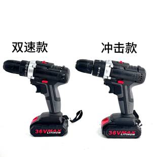 48V46930F手钻锂电钻充手电手枪钻多功能电家用电动钻螺丝 充电式