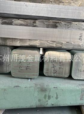 售高强度Nitronic50XM-19锻棒 钢S2 ACZ0910固溶时效/不锈钢圆棒