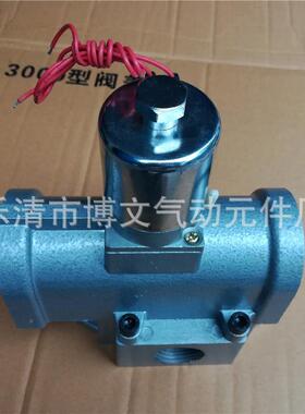 磁二位三通截止式换向电阀JK23D2-0M