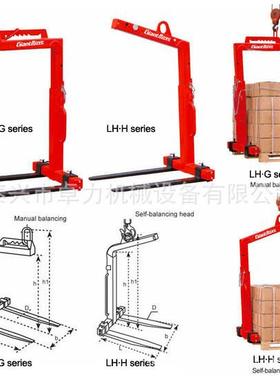 厦门供货叉机吊手动平衡吊WFV,，自动平应衡吊