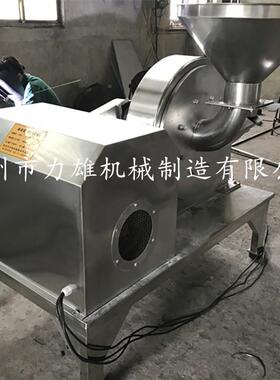 热大销 米玉WF WFS W米万能粉碎 小型食品机粉碎机定制生产多种型