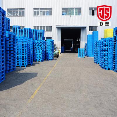 叉车托九盘MKF1210网格脚重盘型托盘 塑料托加 厚九脚