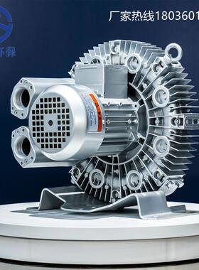 B高-61DHBQW-1废水漩处理旋涡气泵2.2KWR增氧曝气压风机涡真空泵