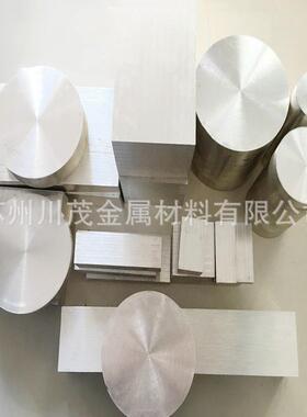 供应WE43合金棒 we43AMJ镁 WE5棒4 挤WE94镁合金棒 轧制镁镁板压