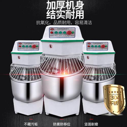 红菱DM-2G双664动双速面机6kg公斤搅拌机  和和面机0烘焙面包