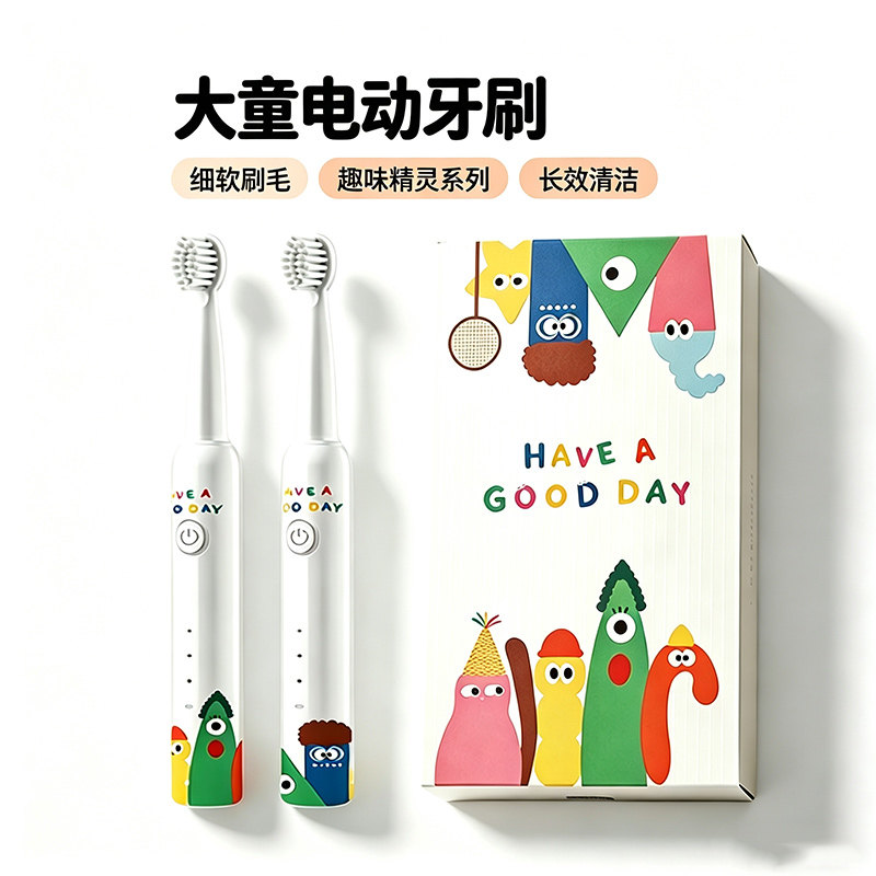 儿童电动牙刷3到6一12岁以上宝宝全自动牙刷充电防水软毛小孩