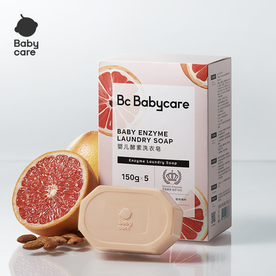 babycare婴儿洗衣皂儿童宝宝专用超强去污去奶渍酵素除螨抑菌肥皂