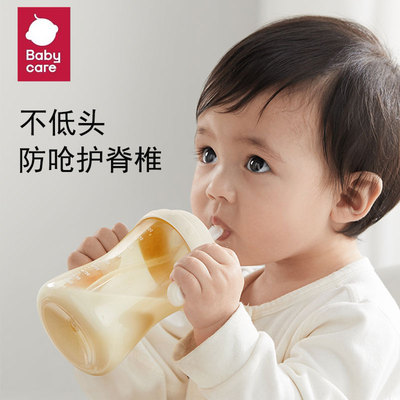 bcbabycare歪头奶瓶一岁以上
