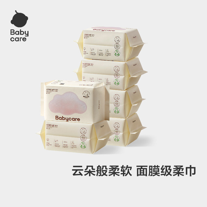 babycare婴儿绵柔巾80抽12包云朵面膜柔巾洗脸干湿两用加厚小熊巾,洗护清洁剂/卫生巾/纸/香薰,棉柔巾/洗脸巾,淘宝优惠券,粉丝福利购,淘宝优惠卷