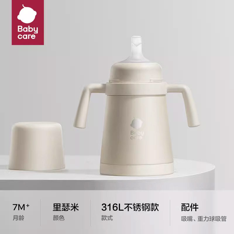 清仓处理保温奶瓶 保温杯大肚杯保温碗牛奶杯,婴童用品,婴童保温杯,淘宝优惠券,粉丝福利购,淘宝优惠卷