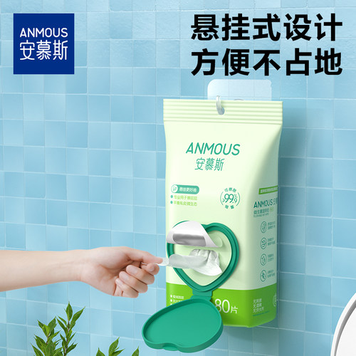 安慕斯悬挂式益生菌加厚湿厕纸