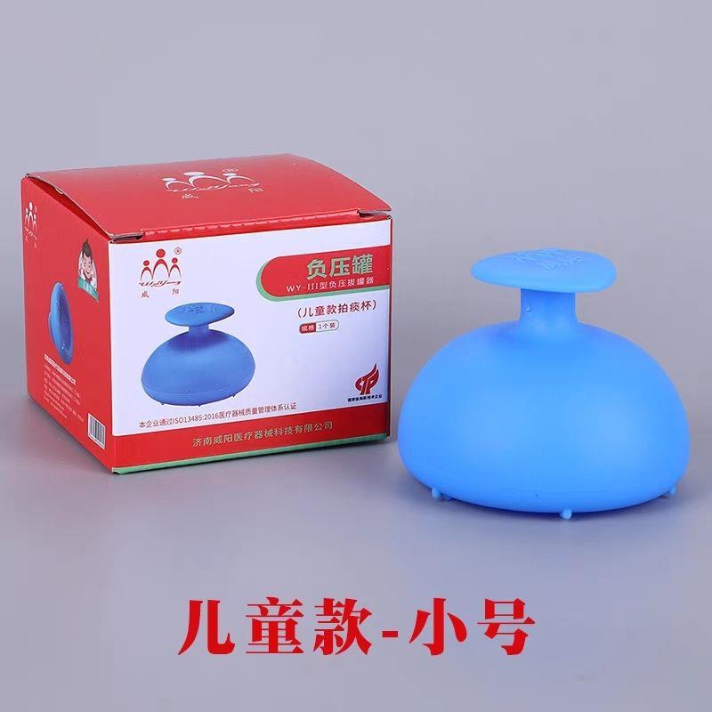 拍痰神器人老痰儿咳痰家扣背拍器儿童痰婴拍嗝拍用痰杯拍背排器
