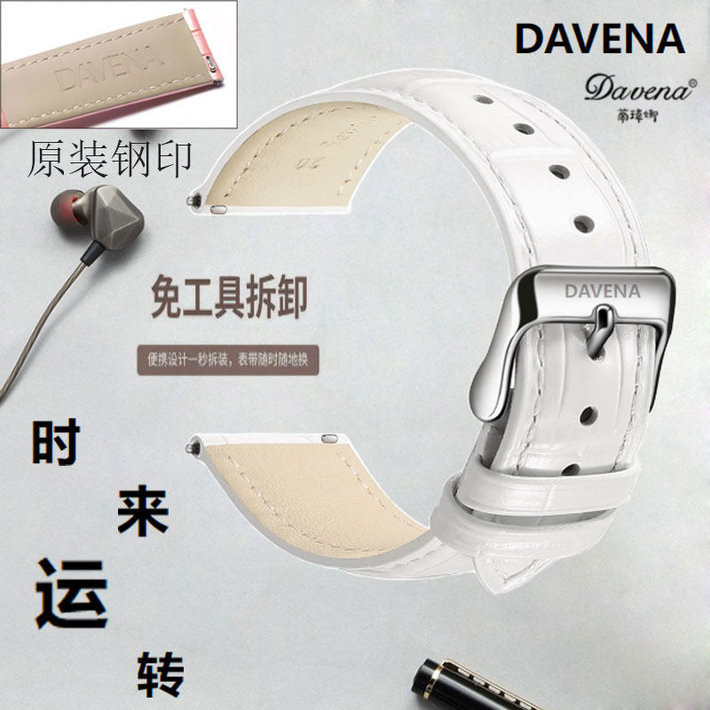 蒂玮娜手表带原装快拆表带满天星时来运转五芒星31669 31326表链图片