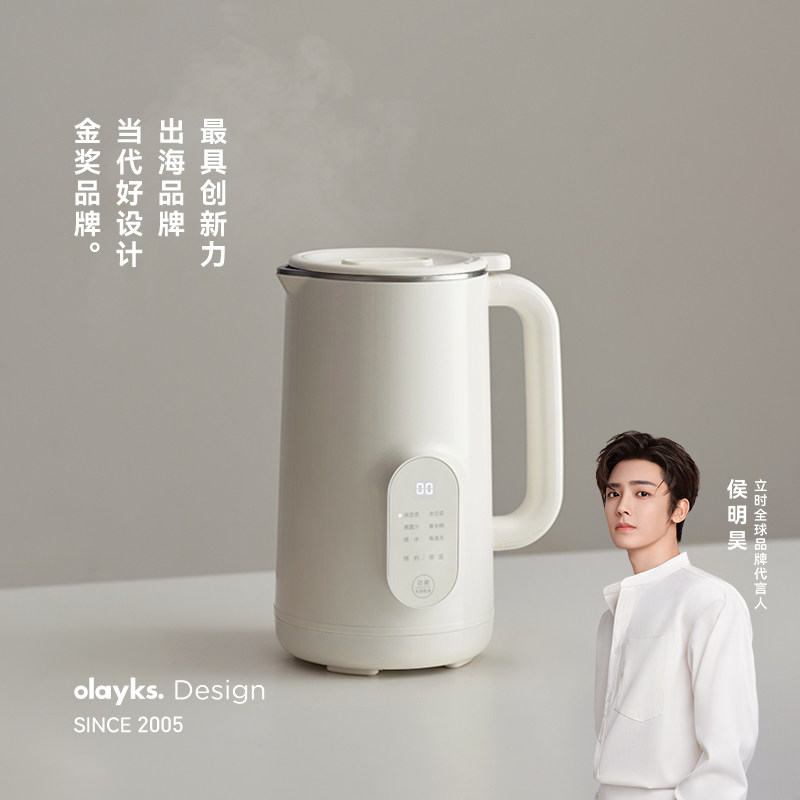 olayks立时晨露破壁机豆浆机家用全自动轻音无渣新款小型迷你米糊