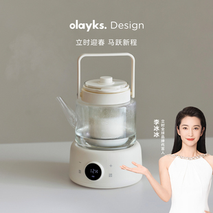 olayks立时清灵全玻璃养生壶纯玻璃家用办公室小型煮茶器烧水壶