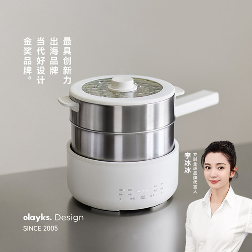 olayks立时食品级不锈钢电煮锅
