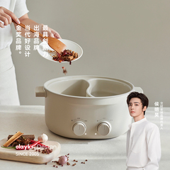 【秒杀限购1台】olayks立时6L大容量2025新款鸳鸯电火锅家用双控