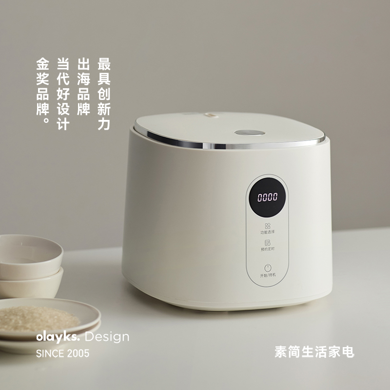 olayks立时畅销日韩电饭煲家用多功能3升低糖小型电饭锅3到4到5人