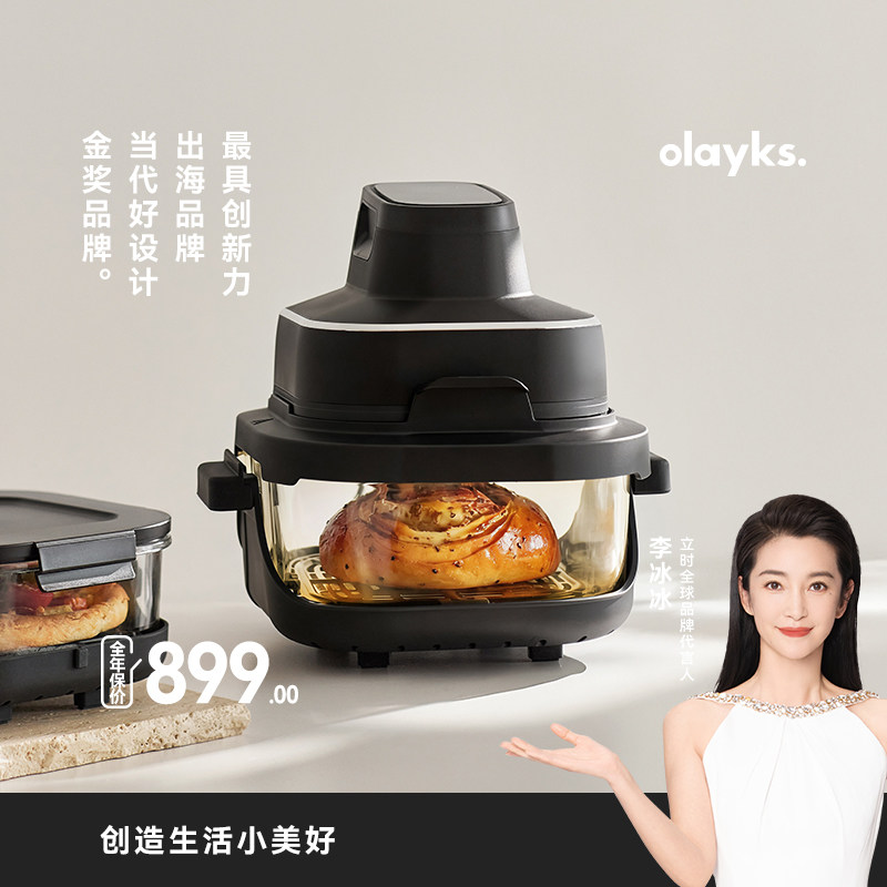 olayks立时全玻璃空气炸锅家用2026新款小型可视大容量多功能烤箱
