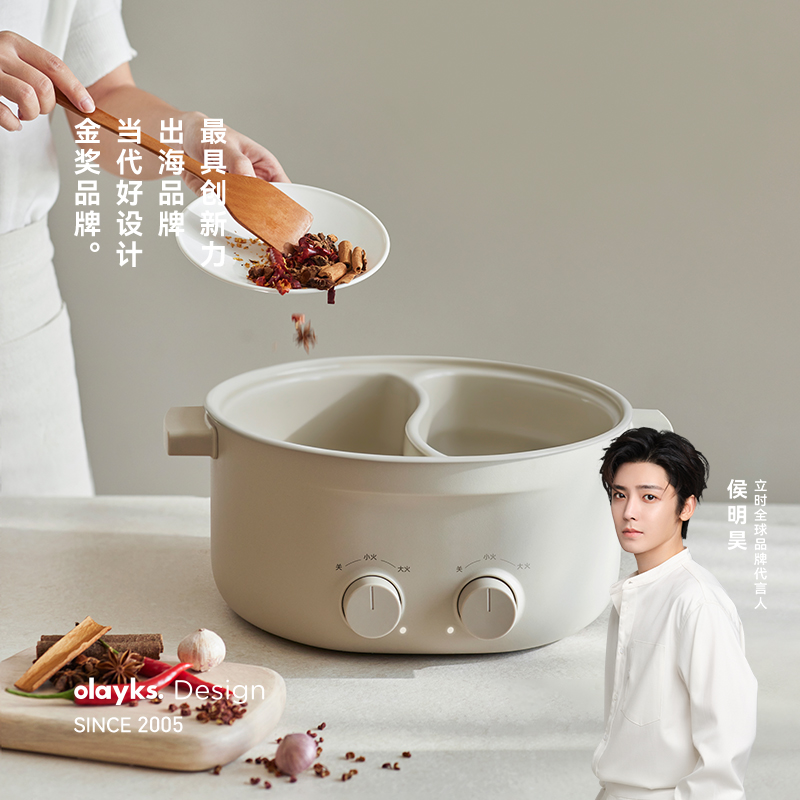 olayks立时6L双区双控鸳鸯电火锅