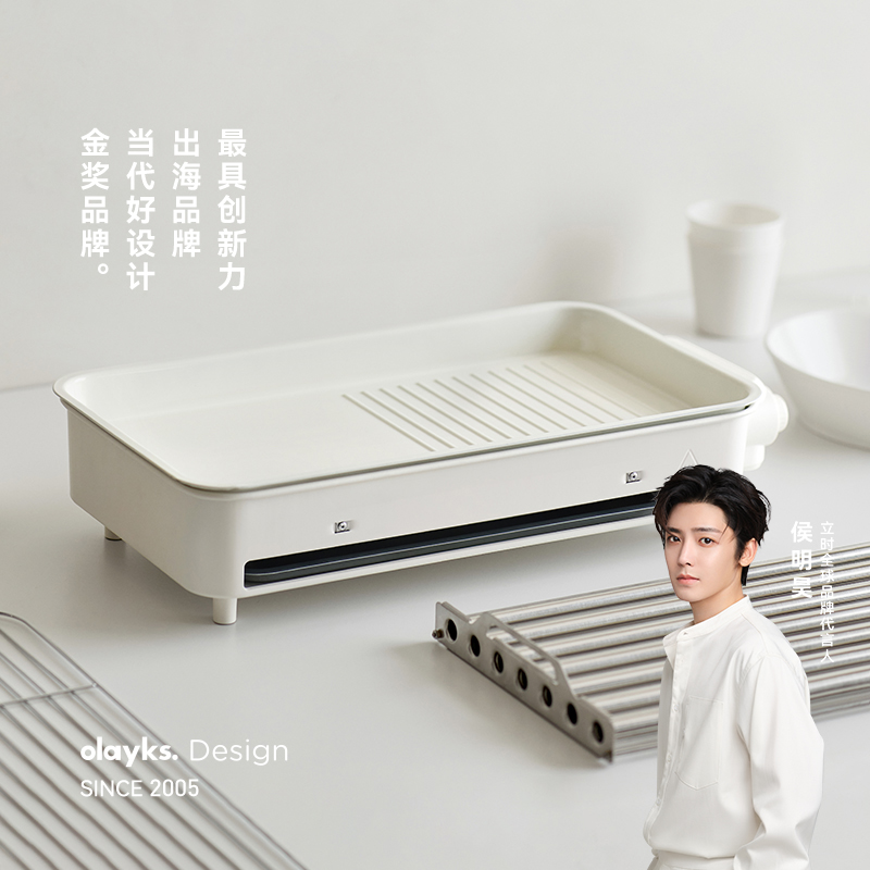 olayks立时多功能烤肠机