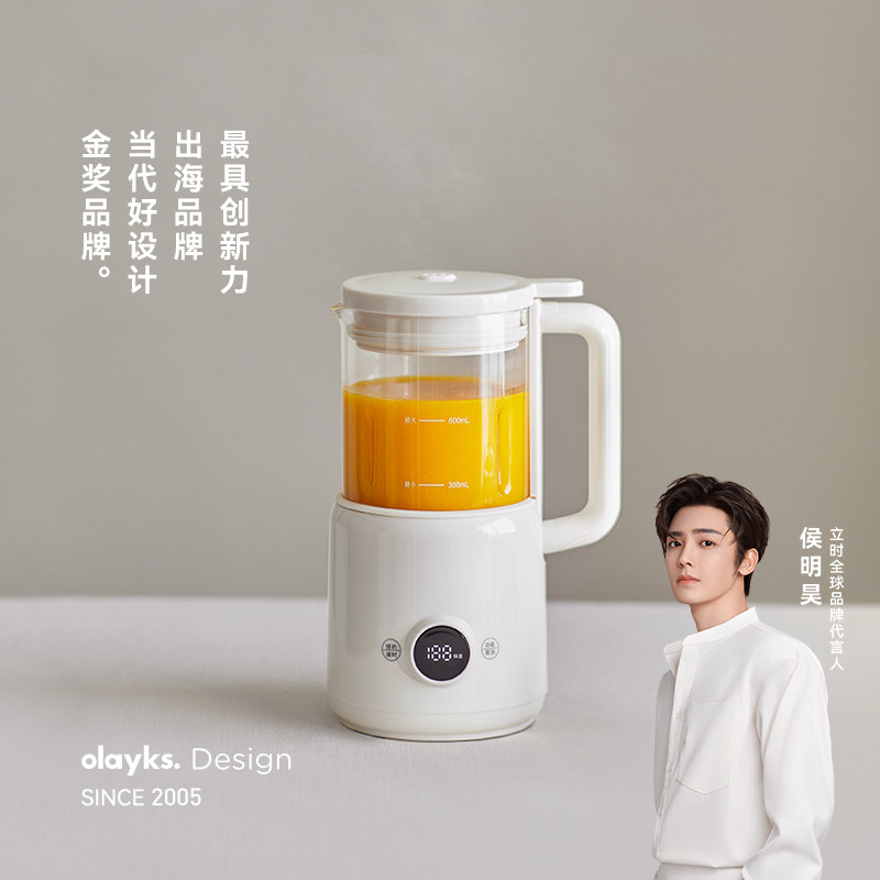 olayks立时小魔豆迷你破壁机豆浆机家用全自动官方正品小型1-2人