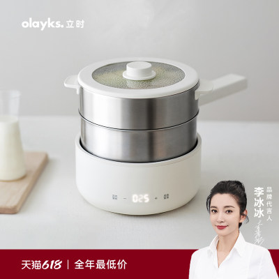 olayks海外商超同款不锈钢分体锅