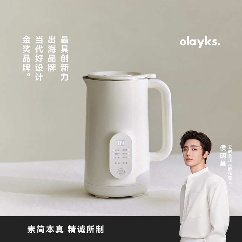 olayks立时晨露破壁机豆浆机家用全自动轻音无渣新款小型迷你米糊