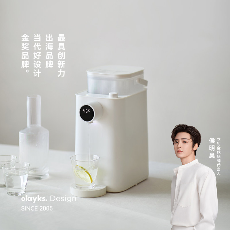 olayks立时即热式饮水机家用小型速热桌面直饮烧水壶加热开水机