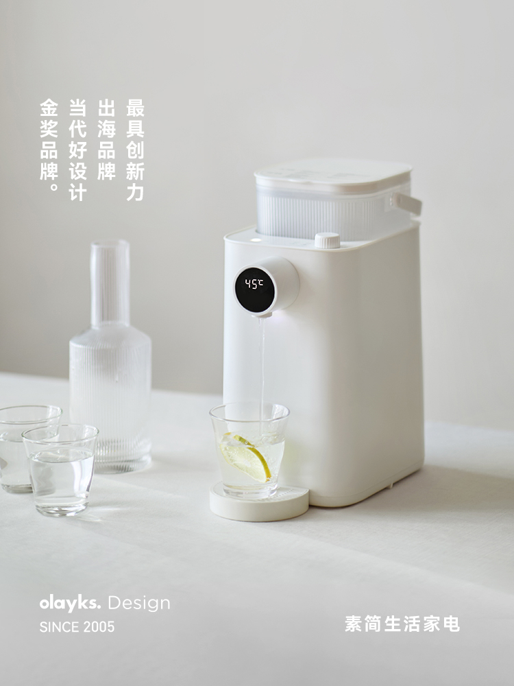 olayks立时即热式饮水机家用小型速热桌面直饮烧水壶加热开水机