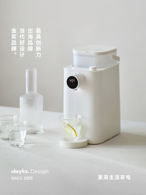 olayks立时即热式饮水机家用小型速热桌面直饮烧水壶加热开水机