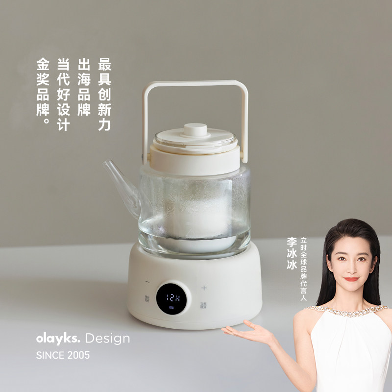 olayks立时清灵全玻璃养生壶纯玻璃家用办公室小型煮茶器烧水壶
