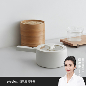 olayks欧莱克正版原创小留白电煮锅家用一体锅宿舍学生小电锅炒锅