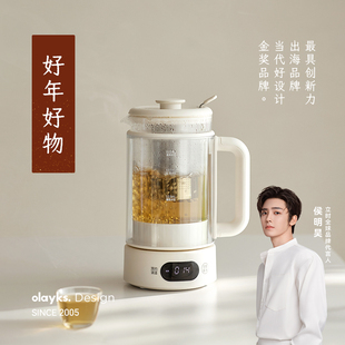 olayks立时0.8L养生壶双层防爆防烫煮茶壶24小时预约保温电热水壶