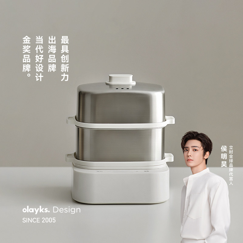 olayks立时电蒸锅蒸蛋器家用小型2025新款自动断电早餐机煮蛋神器