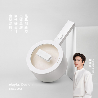 olayks立时电煮锅家用宿舍