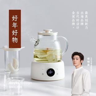 olayks立时全玻璃养生壶家用多功能办公室小型纯玻璃恒温煮茶烧水